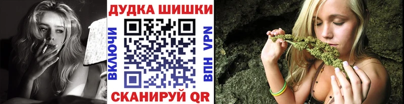 Бошки марихуана SATIVA & INDICA  Купить закладки  Вязники 