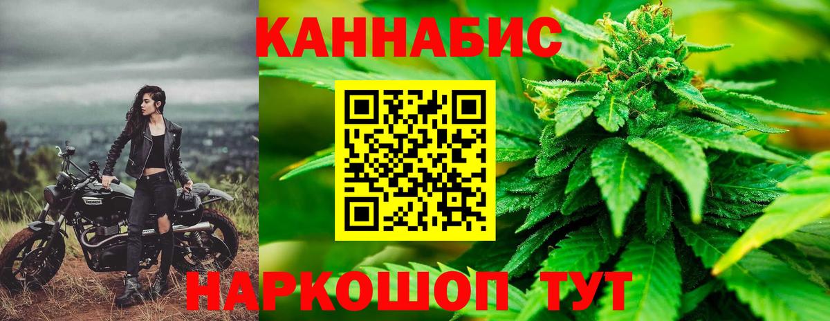 Шишки марихуана White Widow Вязники
