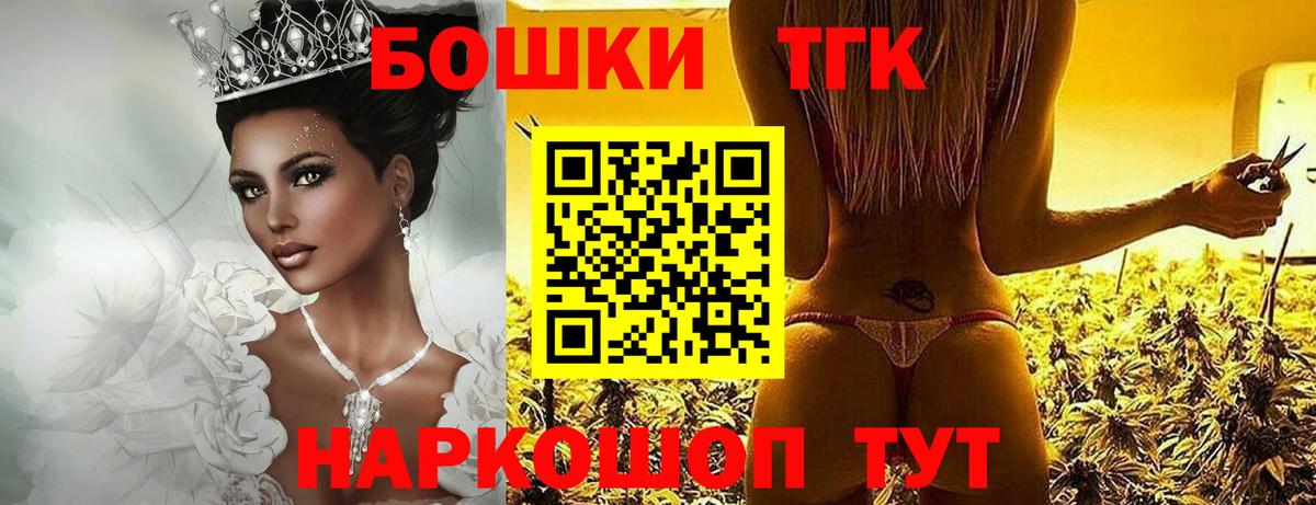 Канабис AK-47  Каннабис планчик  Марихуана LSD WEED  Вязники 