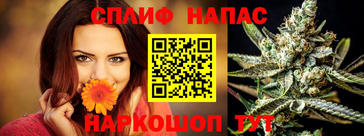 Марихуана сатива  Конопля AK-47  Шишки марихуана VHQ  Вязники  Вход с VPN 