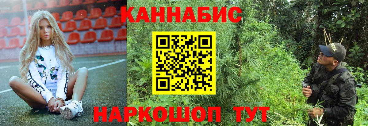Бошки Шишки LSD WEED Вязники